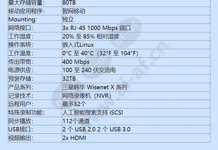 xrn-6410b2-32tb_f_cn-02.webp