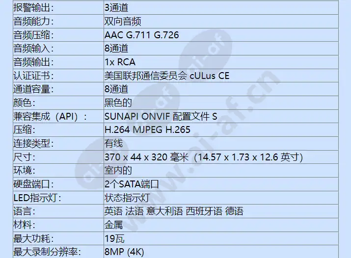 xrn-810s-2tb_f_cn-01.webp