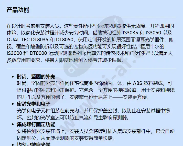 2103_f_cn-00.webp