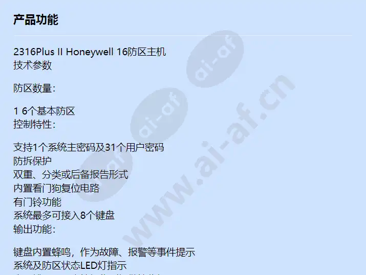 2316plus-ii_f_cn-00.webp