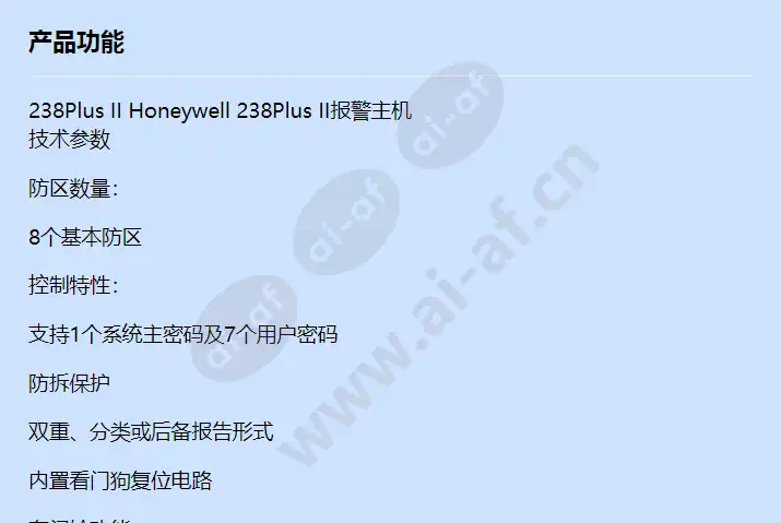 238plus-ii_f_cn-00.webp