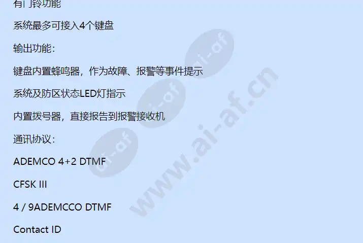 238plus-ii_f_cn-01.webp