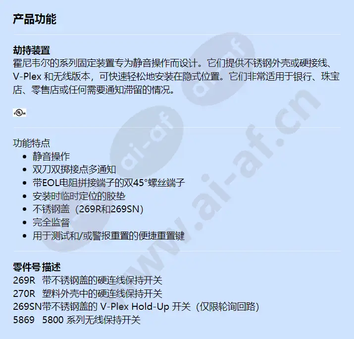 270r_f_cn.webp