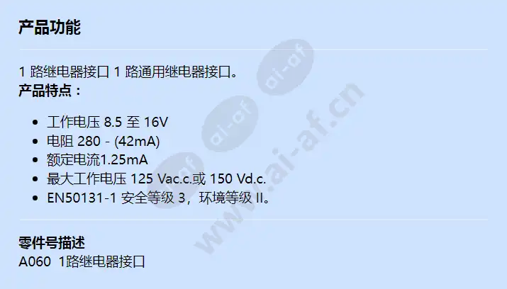 a060_f_cn.webp
