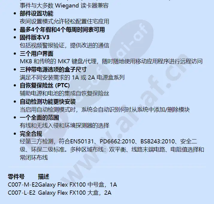 c007-l-e2_f_cn-01.webp