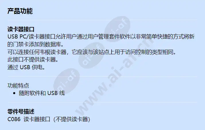c086_f_cn.webp