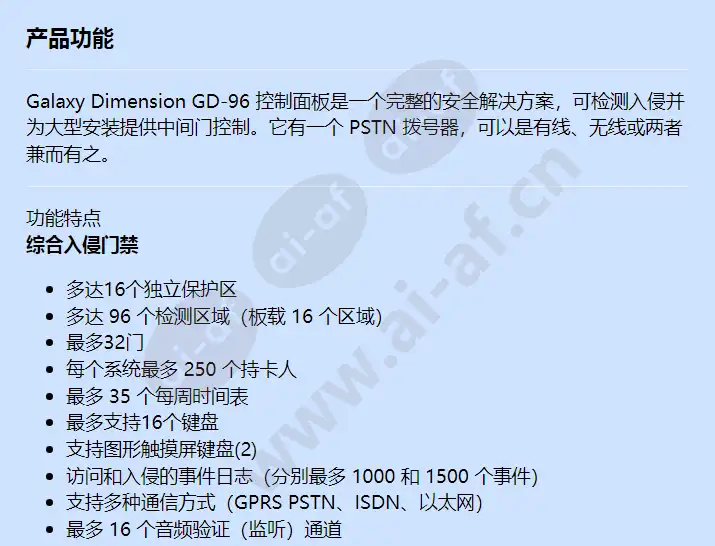 c096-d-e1-tcpr1_f_cn-00.webp