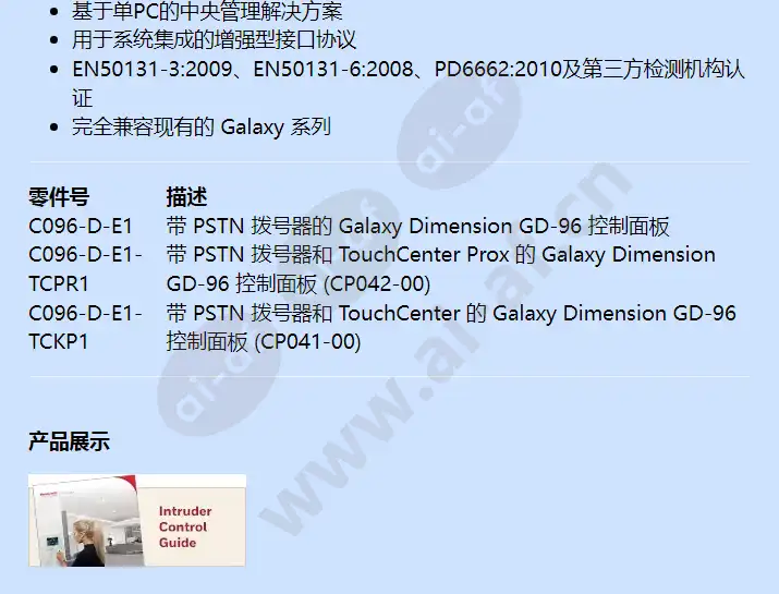 c096-d-e1-tcpr1_f_cn-01.webp