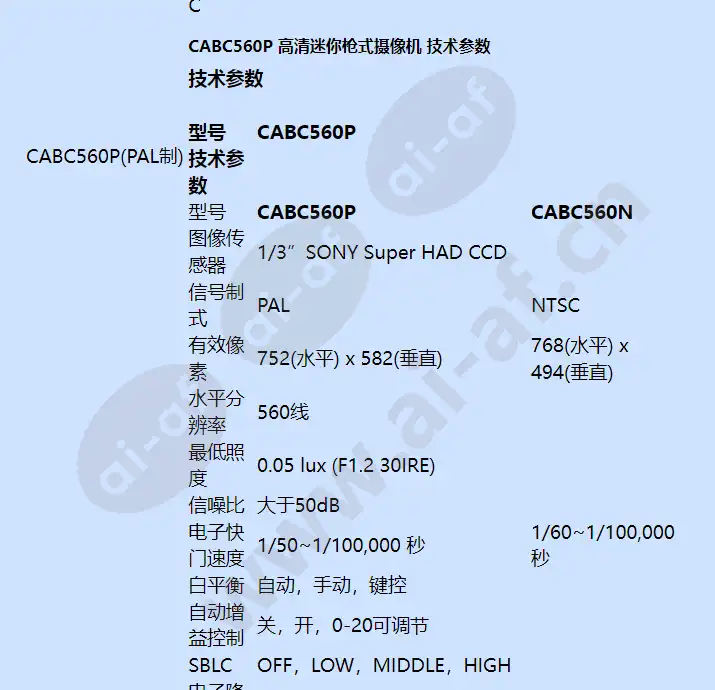 cabc560p_f_cn-01.webp