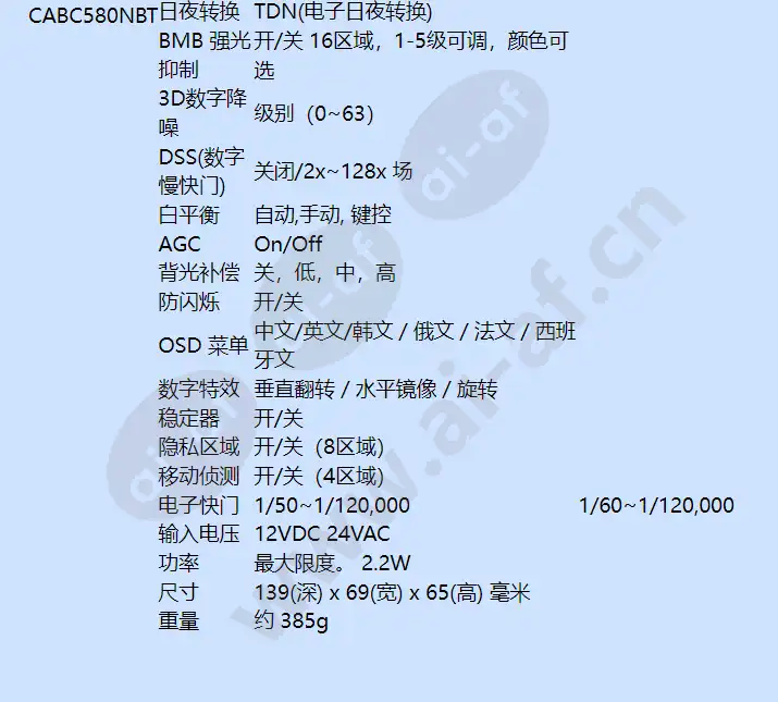 cabc580pbt_f_cn-02.webp