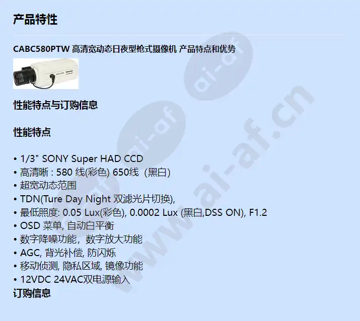 cabc580ptw_f_cn-00.webp