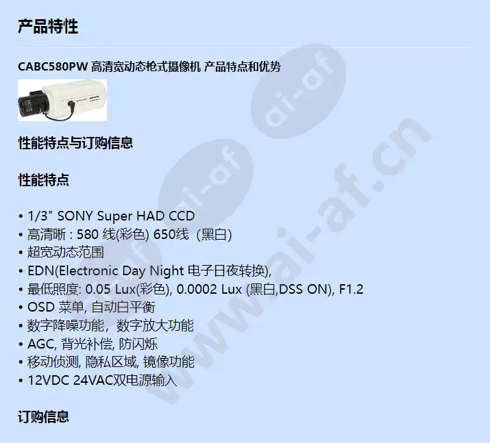 cabc580pw_f_cn-00.webp