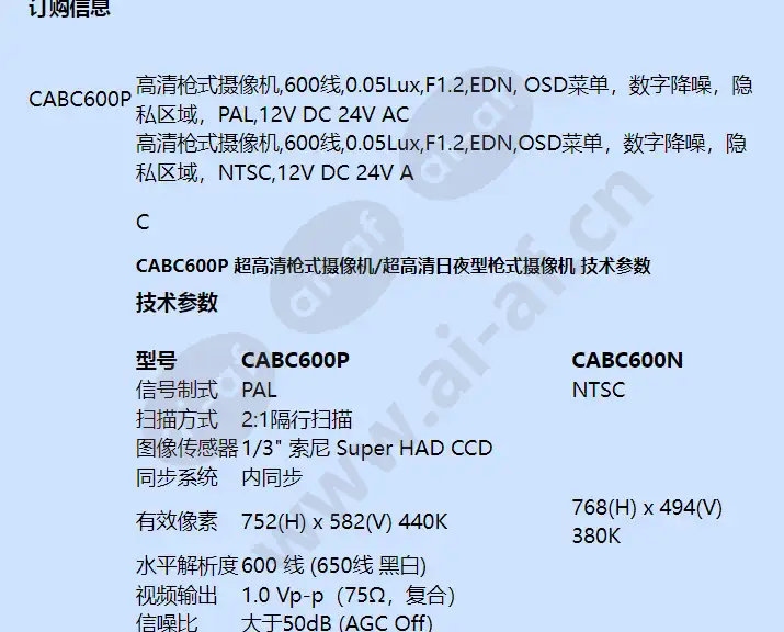 cabc600p_f_cn-01.webp