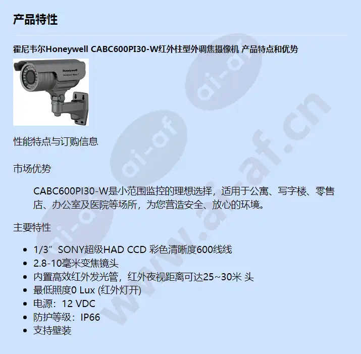 cabc600pi30-w_f_cn-00.webp