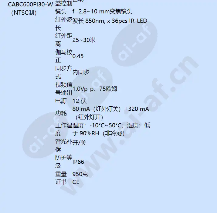 cabc600pi30-w_f_cn-02.webp