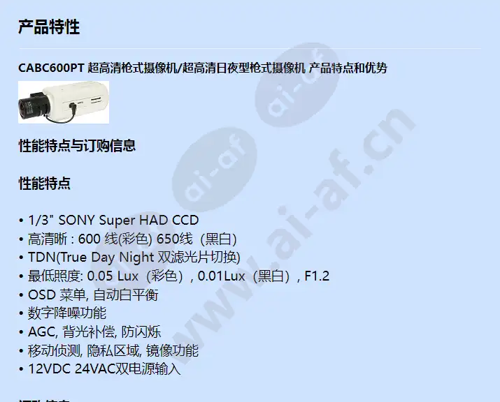 cabc600pt_f_cn-00.webp