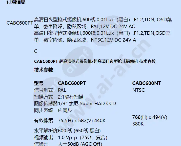 cabc600pt_f_cn-01.webp