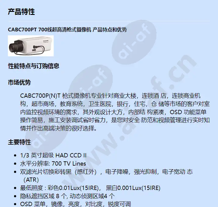 cabc700pt_f_cn-00.webp