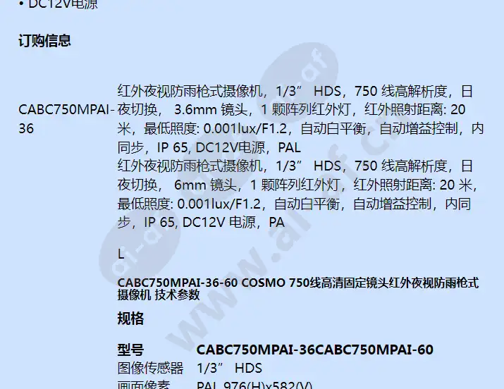 cabc750mpai-36-60_f_cn-01.webp