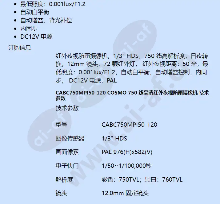 cabc750mpi50-120_f_cn-01.webp