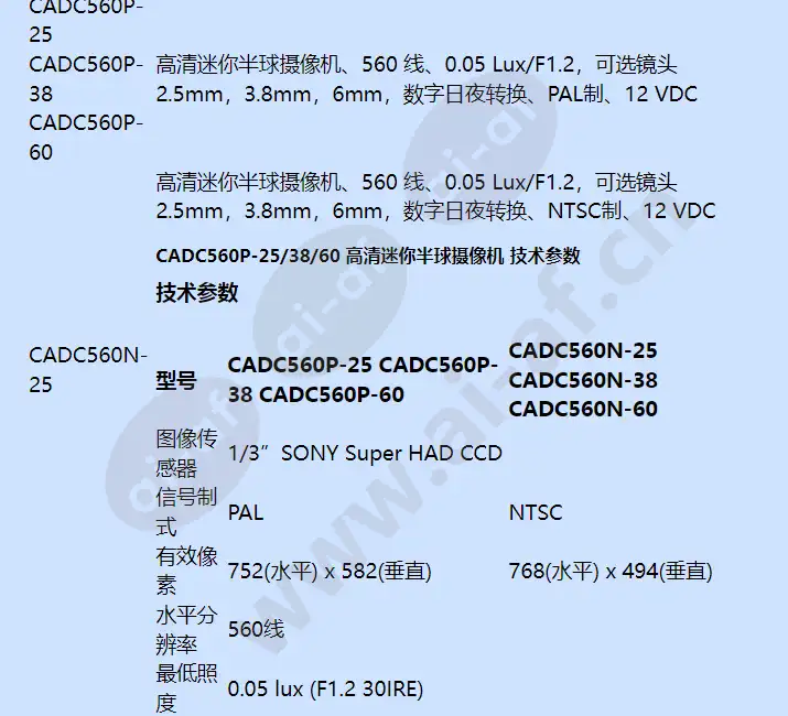 cadc560p_f_cn-01.webp