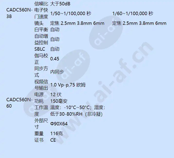 cadc560p_f_cn-02.webp