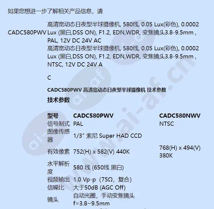 cadc580pwv_f_cn-01.webp