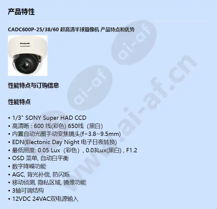 cadc600p-25_38_60_f_cn-00.webp