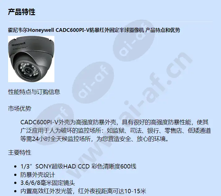 cadc600pi-v_f_cn-00.webp
