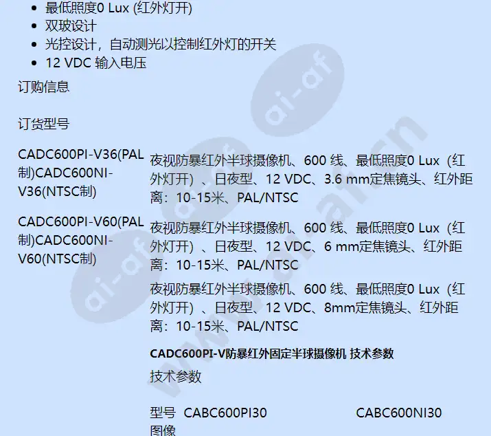 cadc600pi-v_f_cn-01.webp