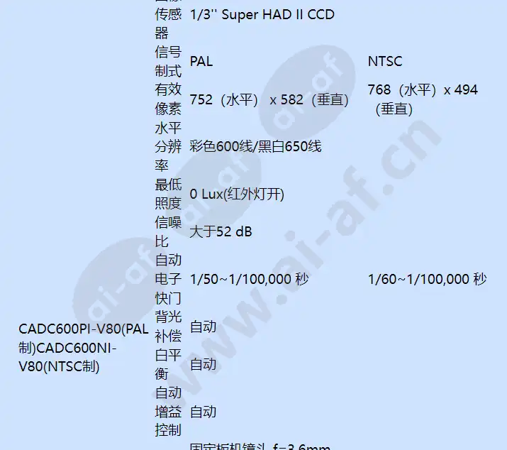 cadc600pi-v_f_cn-02.webp