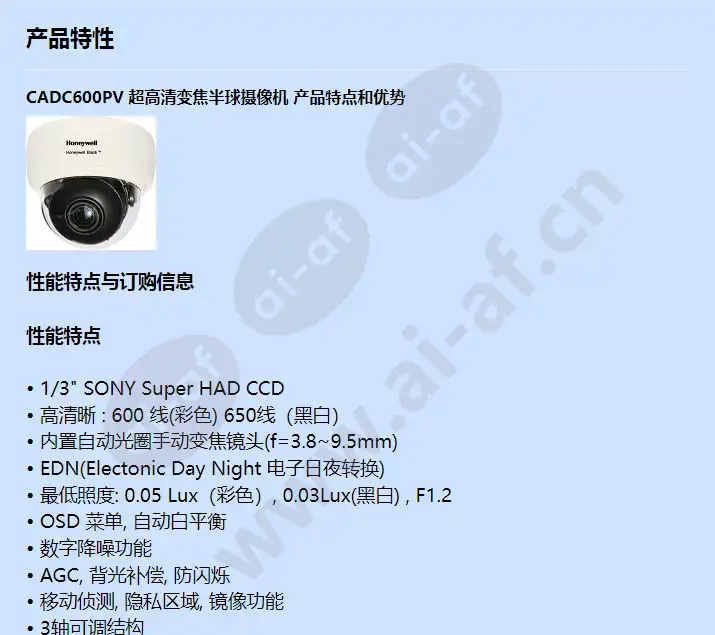 cadc600pv_f_cn-00.webp