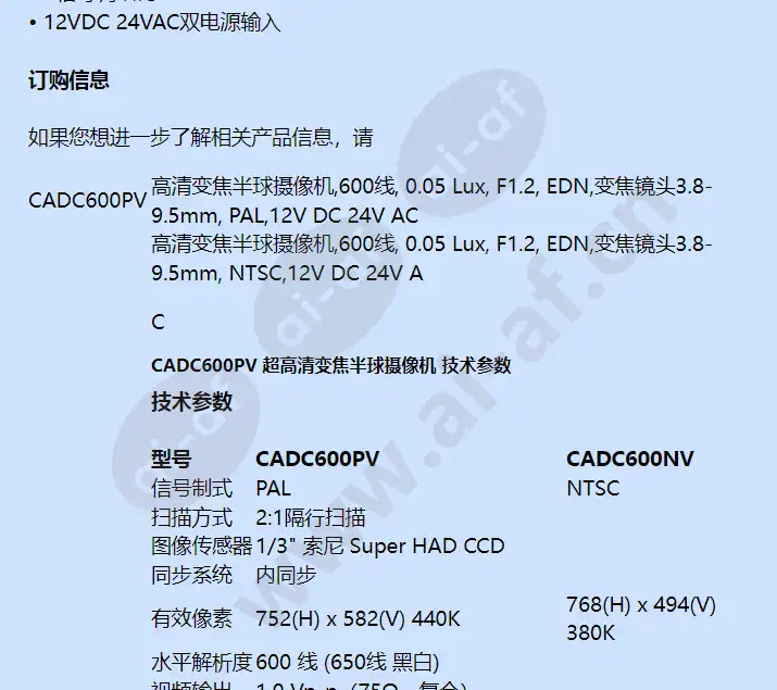 cadc600pv_f_cn-01.webp