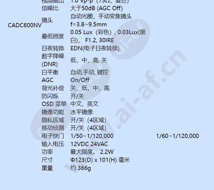 cadc600pv_f_cn-02.webp