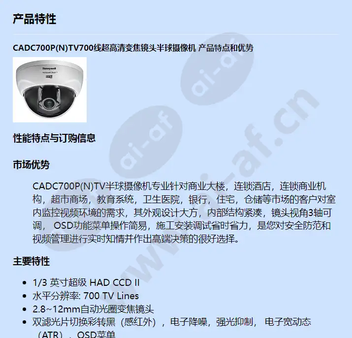 cadc700p(n)tv_f_cn-00.webp