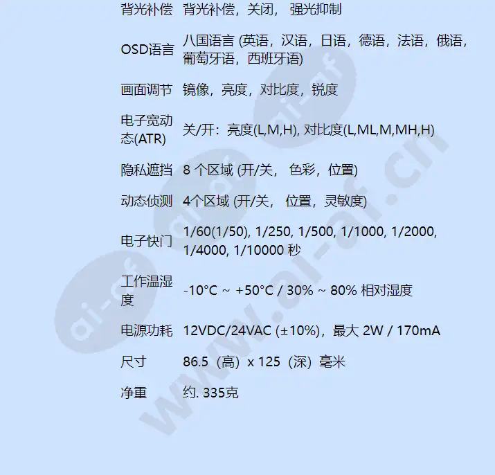 cadc700p(n)tv_f_cn-03.webp