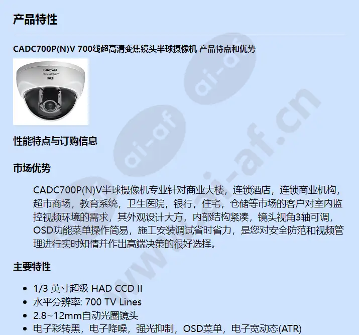 cadc700p_f_cn-00.webp