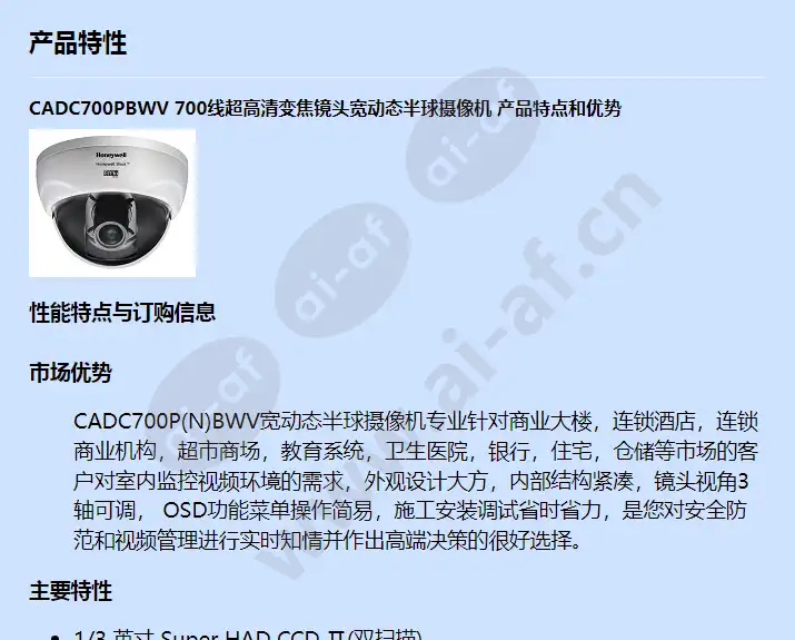 cadc700pbwv_f_cn-00.webp