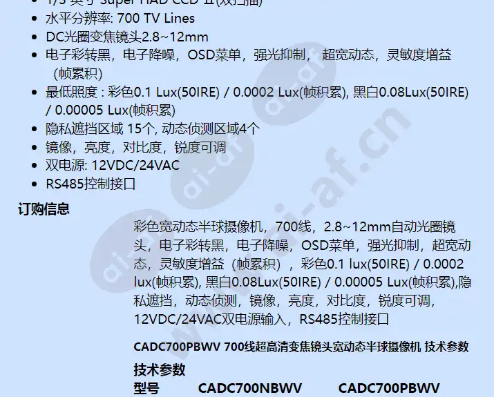 cadc700pbwv_f_cn-01.webp