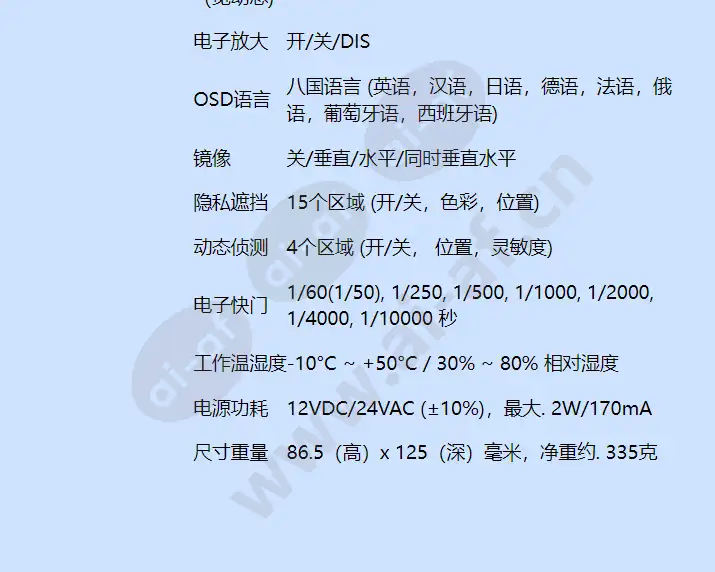 cadc700pbwv_f_cn-04.webp