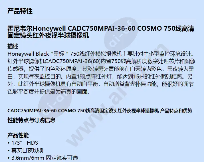 cadc750mpai-36_f_cn-00.webp