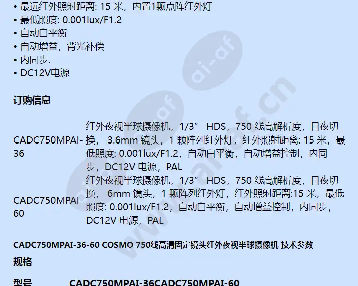 cadc750mpai-36_f_cn-01.webp