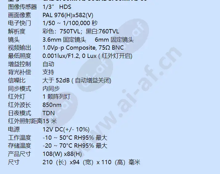 cadc750mpai-36_f_cn-02.webp