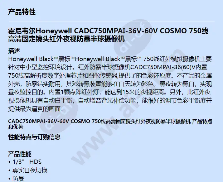 cadc750mpai-36v_f_cn-00.webp