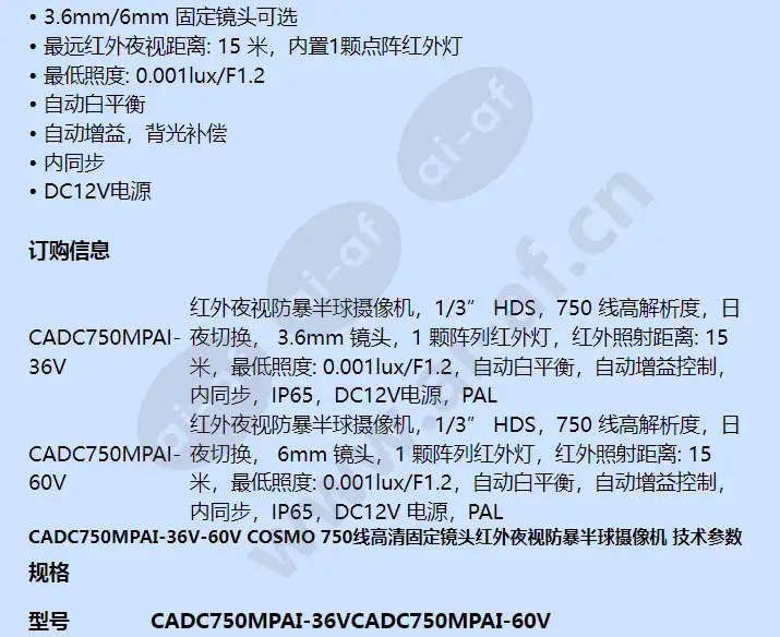 cadc750mpai-36v_f_cn-01.webp
