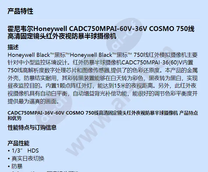 cadc750mpai-60v_f_cn-00.webp