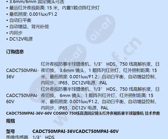 cadc750mpai-60v_f_cn-01.webp