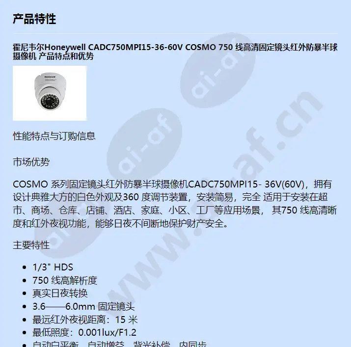 cadc750mpi15-36-60v_f_cn-00.webp