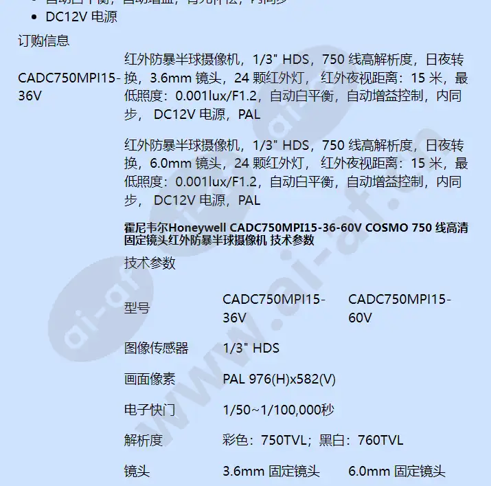 cadc750mpi15-36-60v_f_cn-01.webp