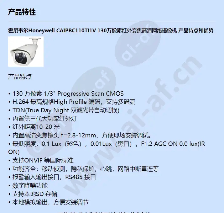 caipbc110ti1v_f_cn-00.webp